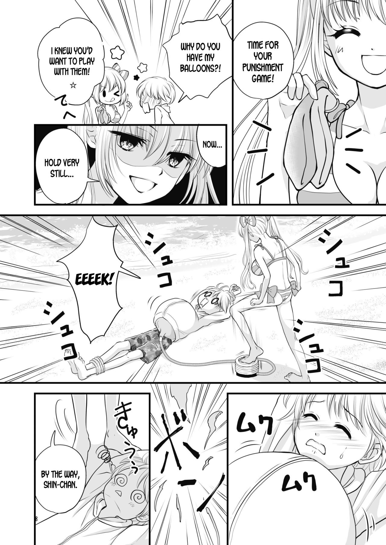 Boku no Osananajimi o Illust Fuusen ni Shitemitara Nacchan and Sea Bathing 第8页