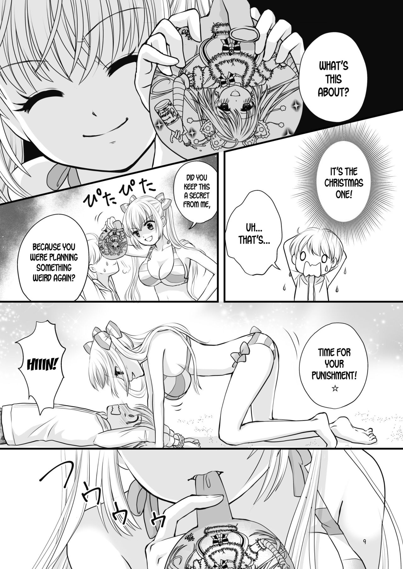 Boku no Osananajimi o Illust Fuusen ni Shitemitara Nacchan and Sea Bathing 第9页