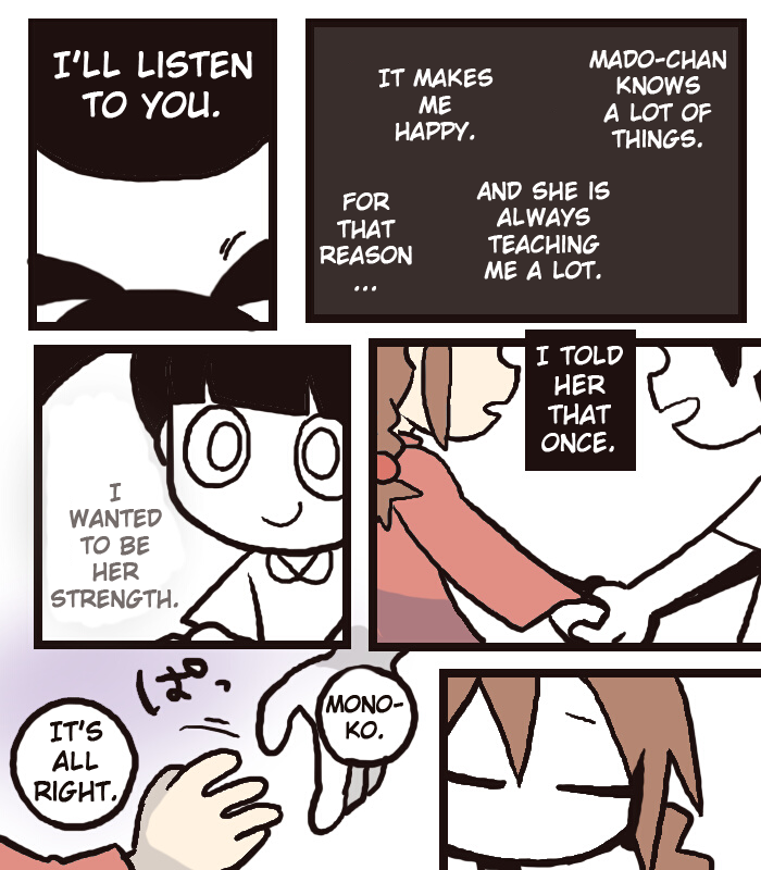 Yume Nikki - Give me colors (Doujinshi) Oneshot 第9页