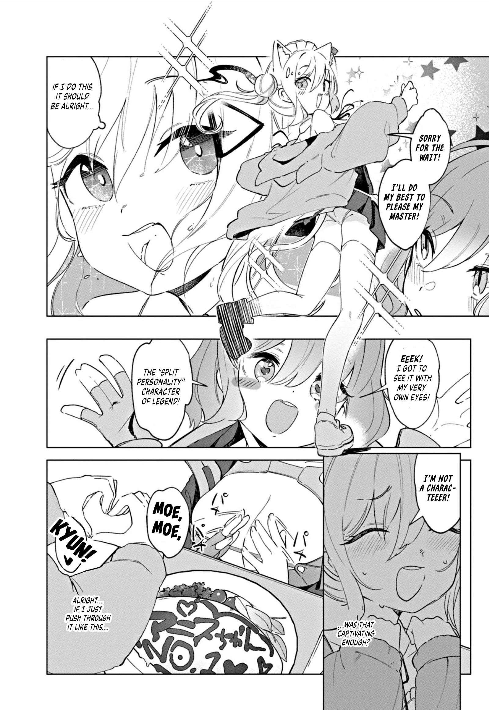 Goddess of Victory: Nikke - Sweet Encounter Anis Invades! 第4页
