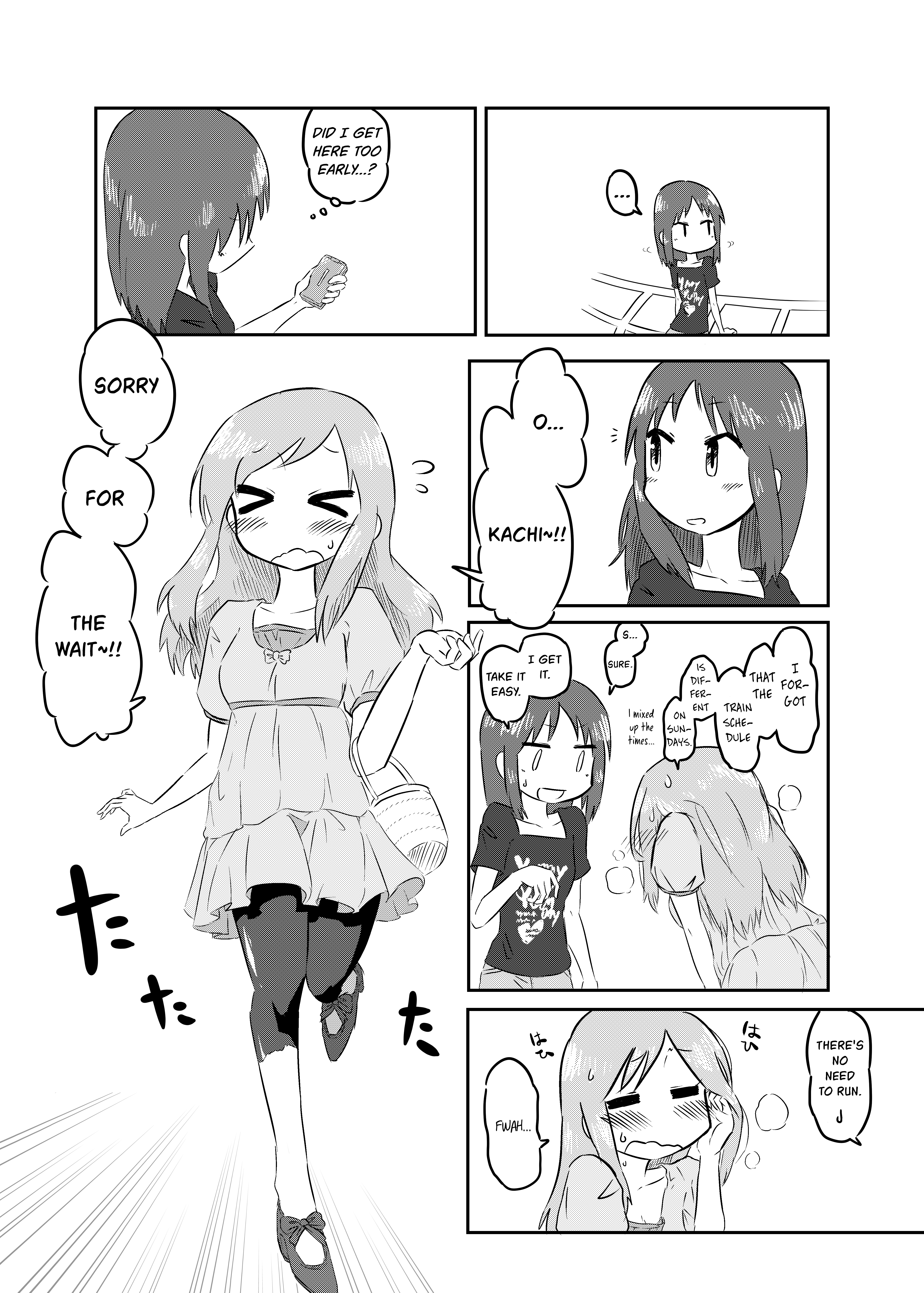 Yuyushiki - I&K+f (Doujinshi) 第5页