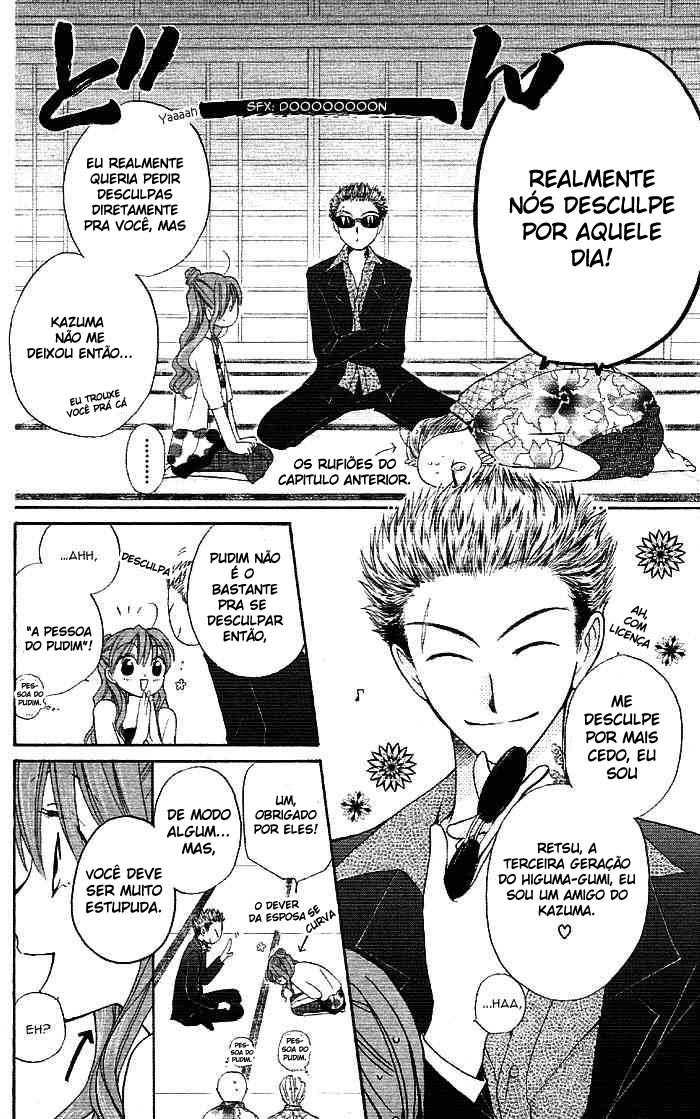 Faster Than a Kiss Vol. 1 Ch. 2 第21页