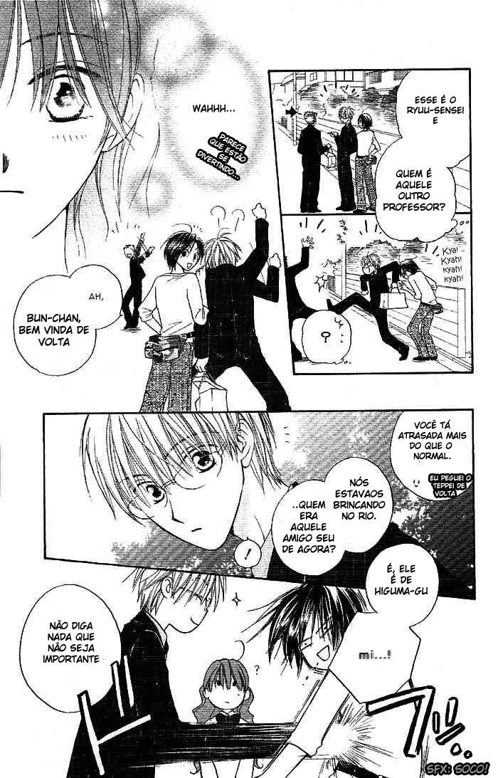 Faster Than a Kiss Vol. 1 Ch. 2 第8页