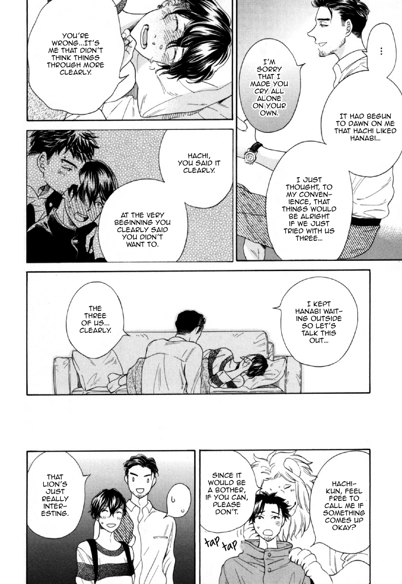Hachi Vol. 1 Ch. 4 第8页