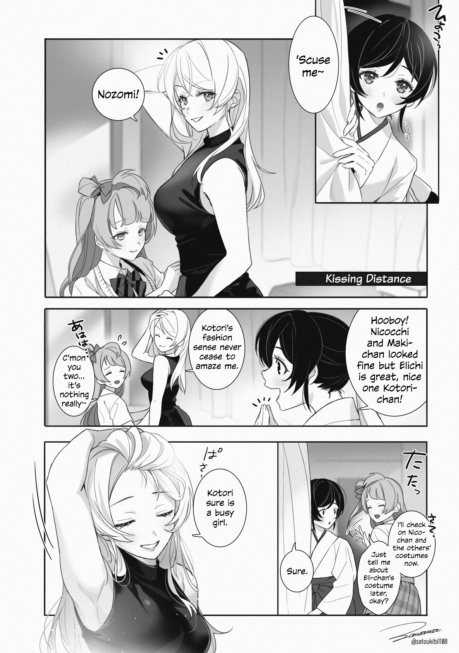 Love Live! - Kissing Distance (Doujinshi) 第1页