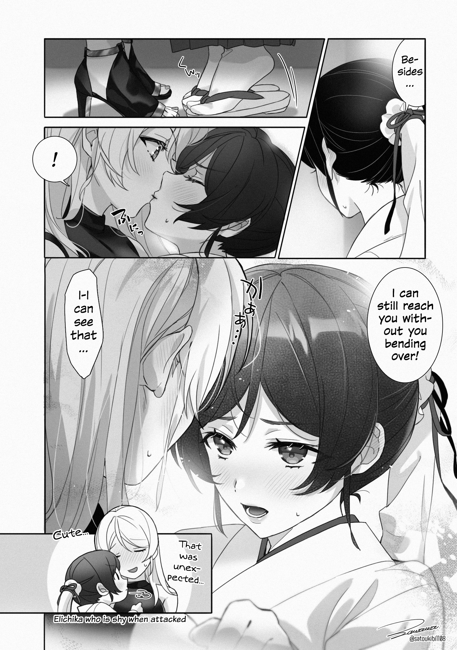 Love Live! - Kissing Distance (Doujinshi) 第4页