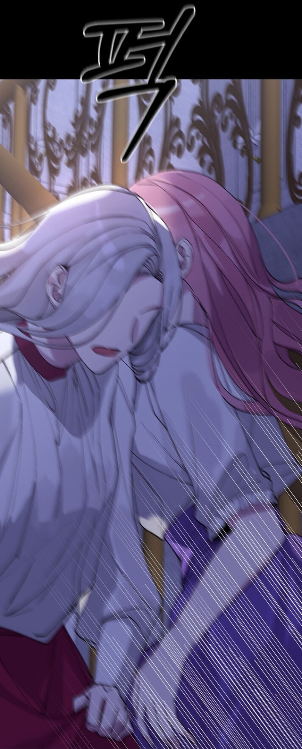 The Villainess Needs Her Tyrant Ch. 2 第13页