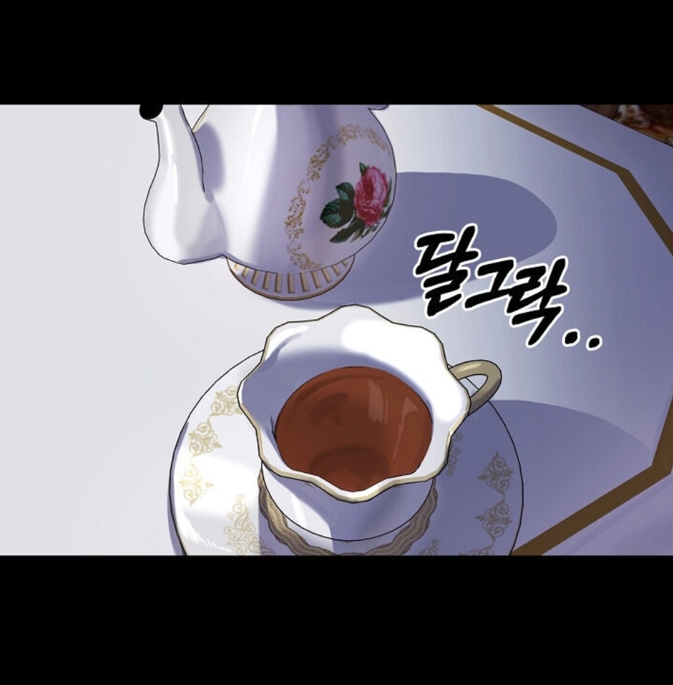 The Villainess Needs Her Tyrant Ch. 2 第26页