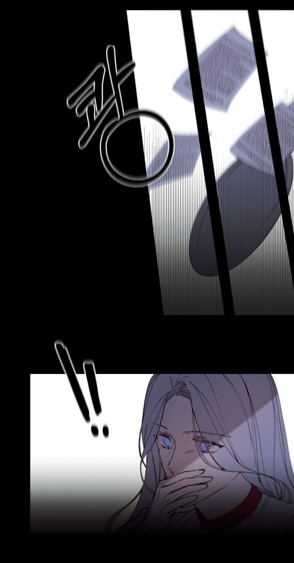 The Villainess Needs Her Tyrant Ch. 2 第5页
