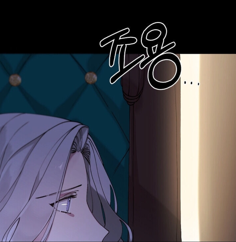 The Villainess Needs Her Tyrant Ch. 2 第7页