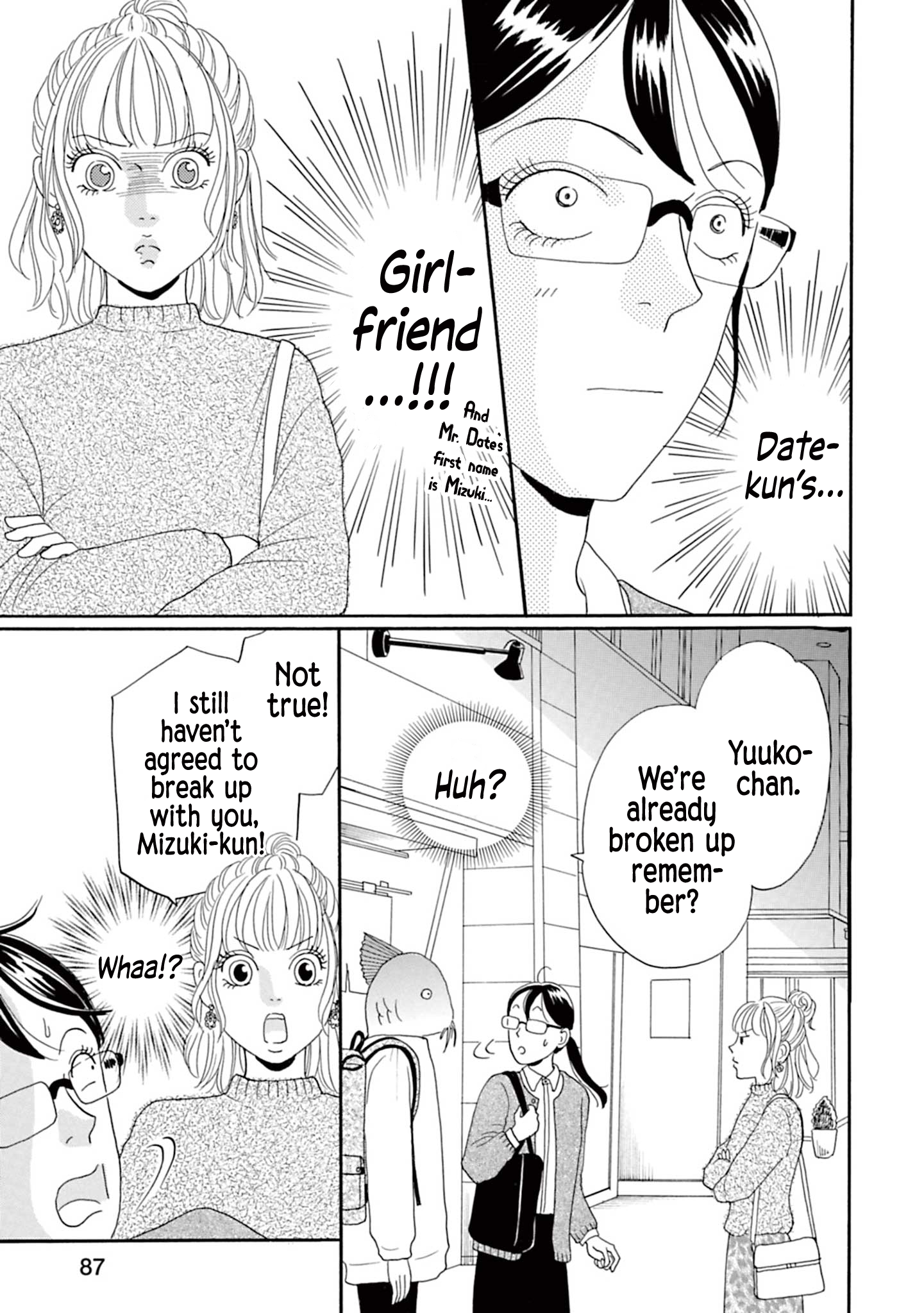 Masakana Koi ni Narimashita. Vol. 1 Ch. 5 第1页