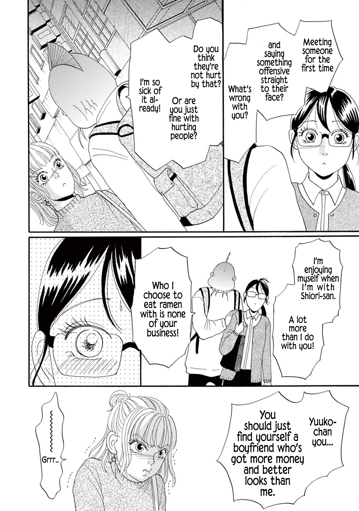 Masakana Koi ni Narimashita. Vol. 1 Ch. 5 第4页