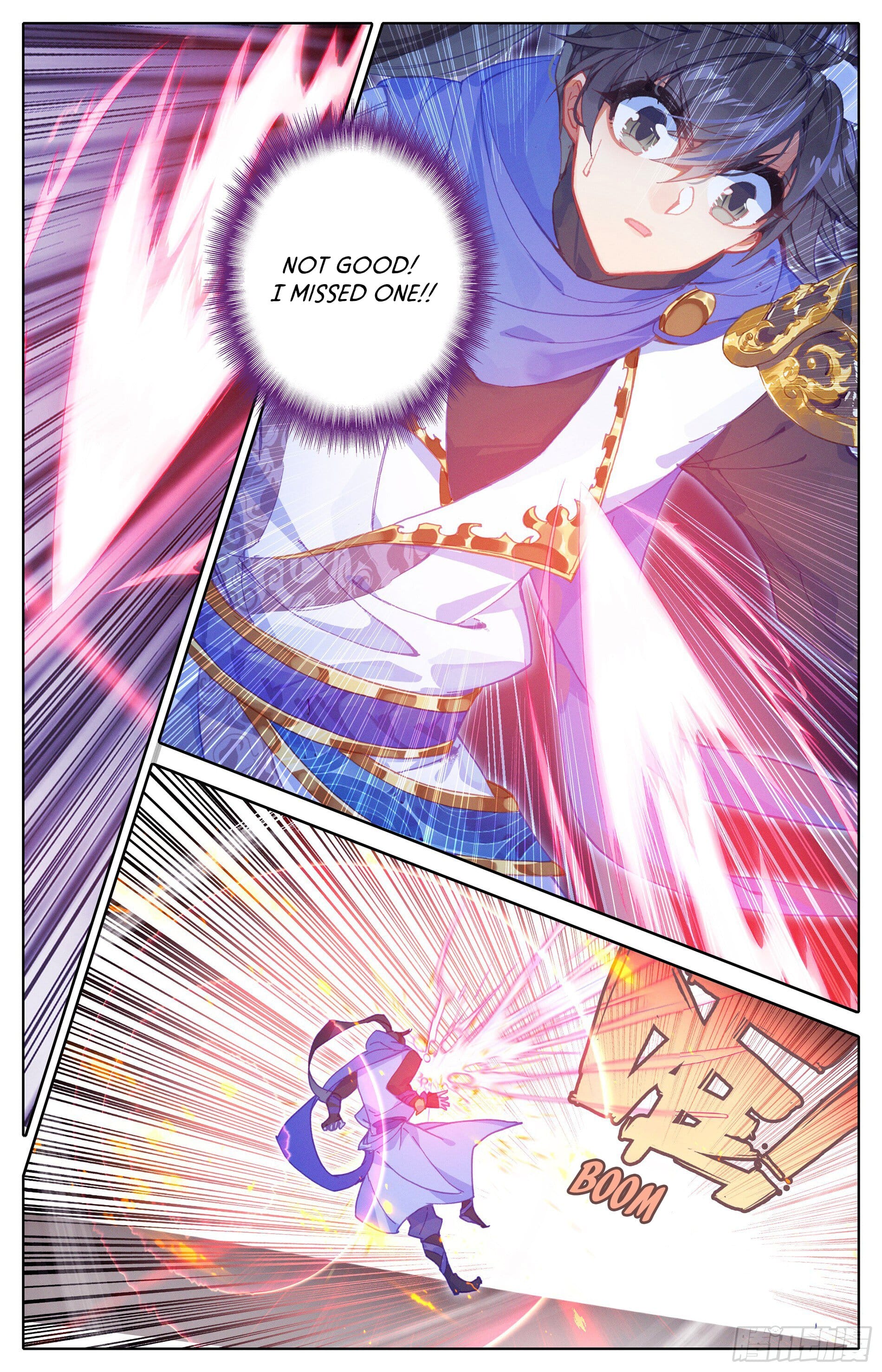 Azure Legacy Meng Chuan and Liu Qi Yue 第17页