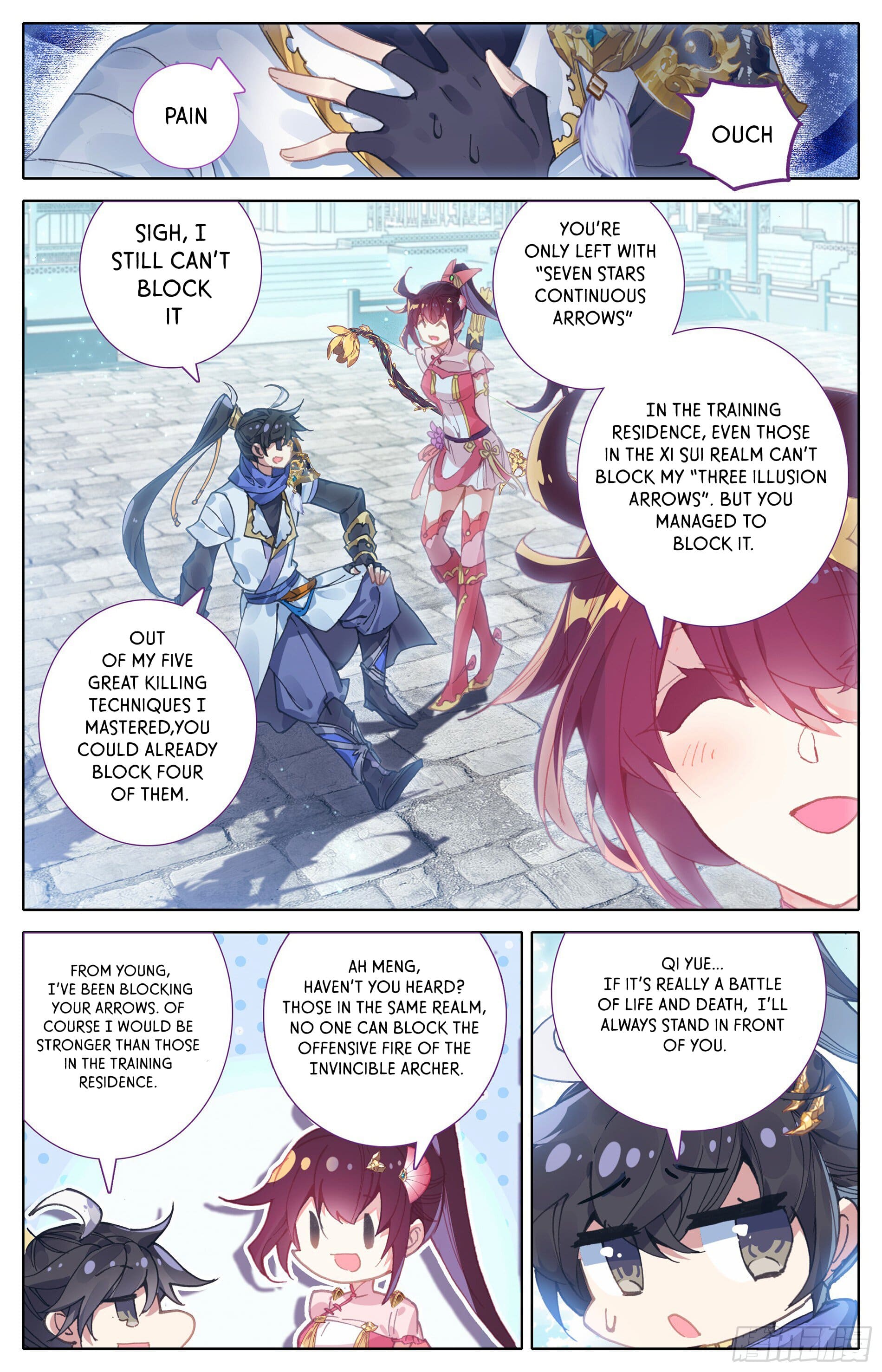 Azure Legacy Meng Chuan and Liu Qi Yue 第18页