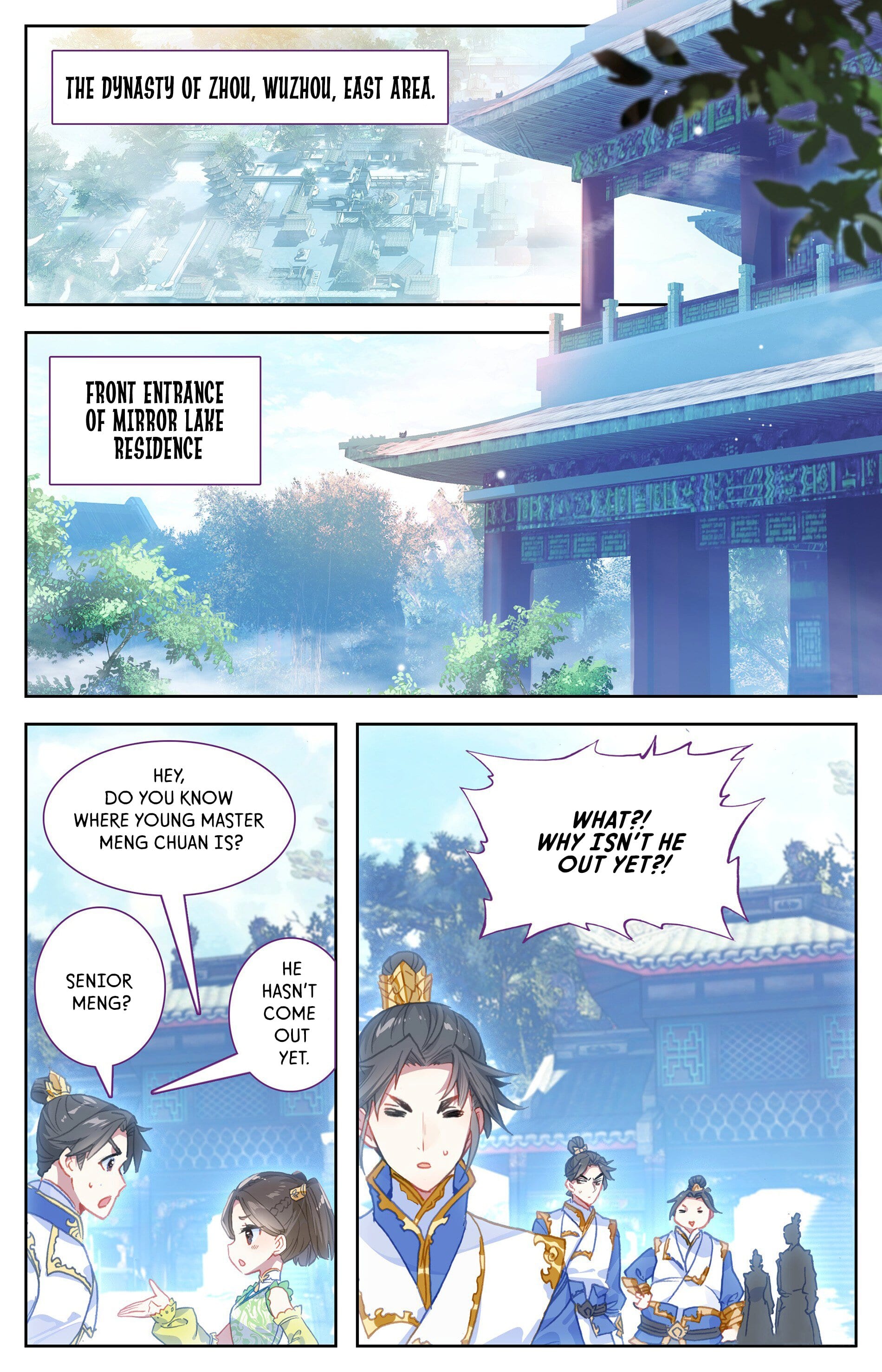 Azure Legacy Meng Chuan and Liu Qi Yue 第3页