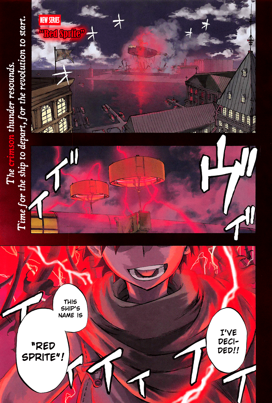 Red Sprite 第3页