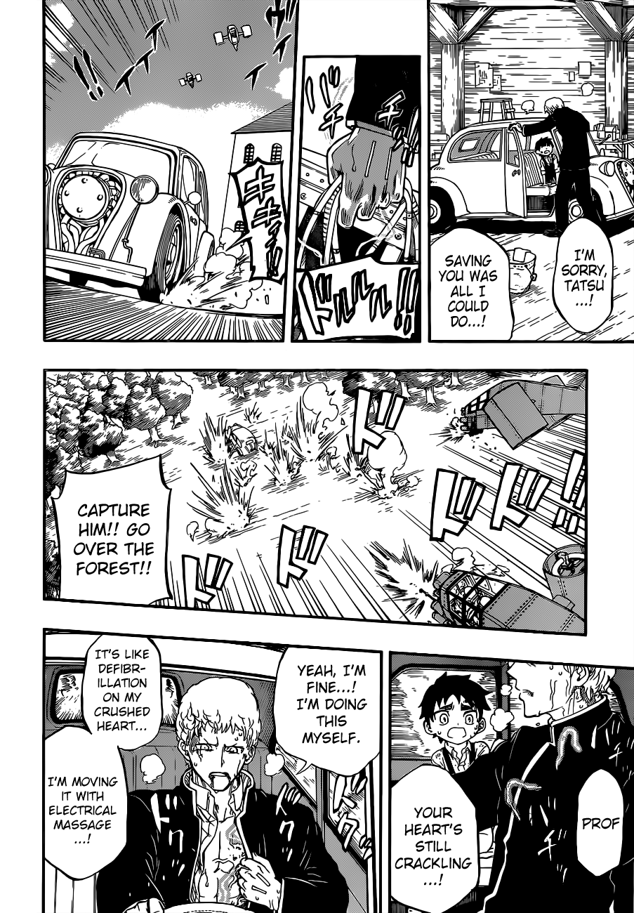 Red Sprite Vol. 1 Ch. 1 第24页