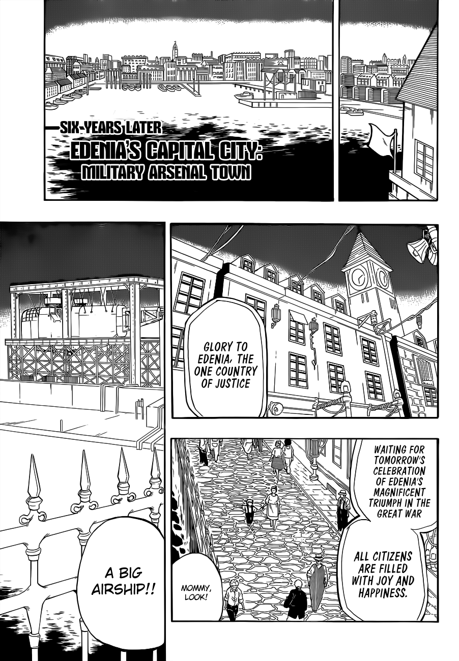 Red Sprite Vol. 1 Ch. 1 第39页