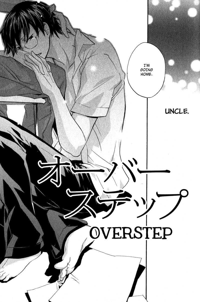 Stalemate Overstep 第9页