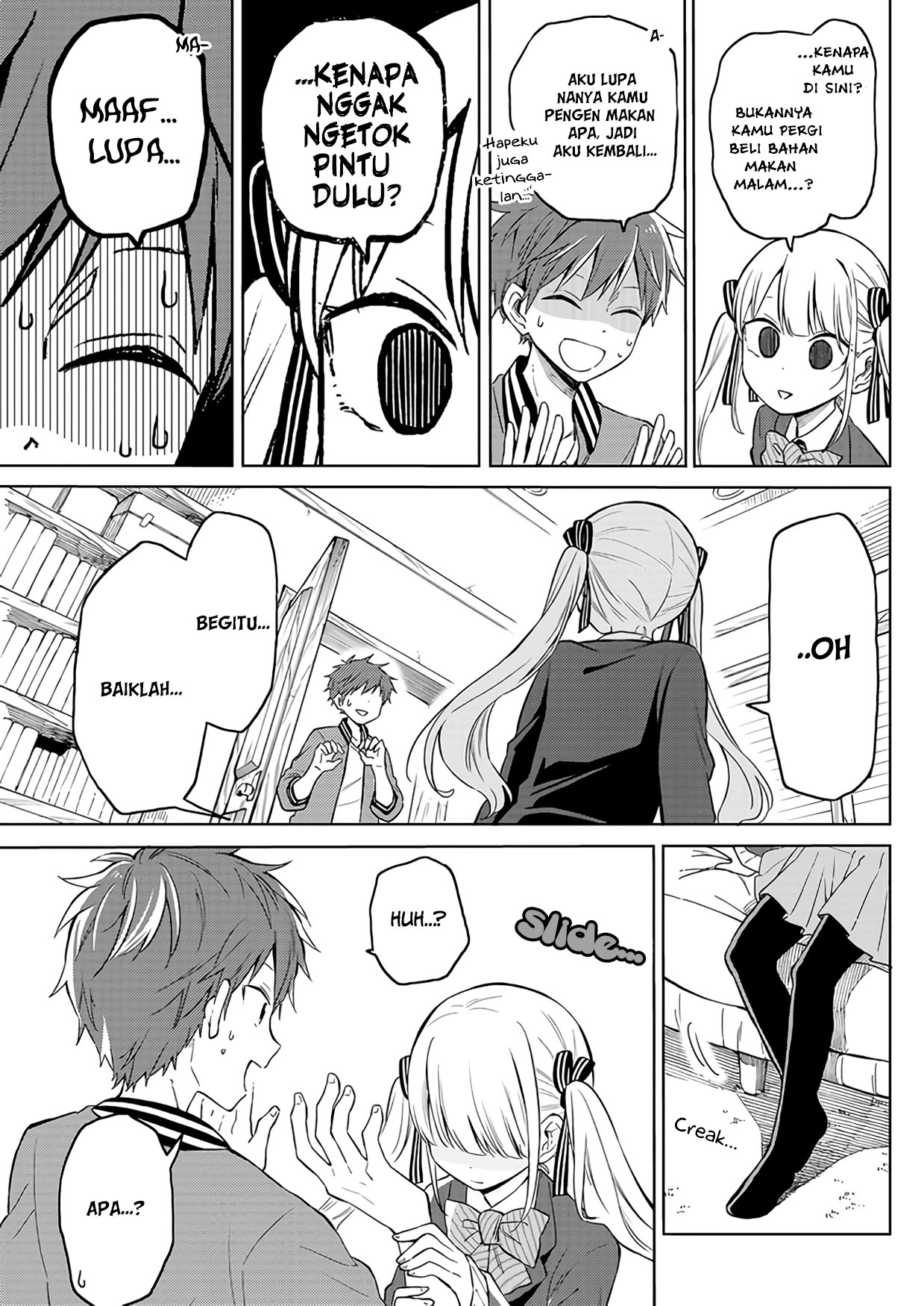 Aoi-kun wa Shinitagari no Onnanoko (♂) 第6页