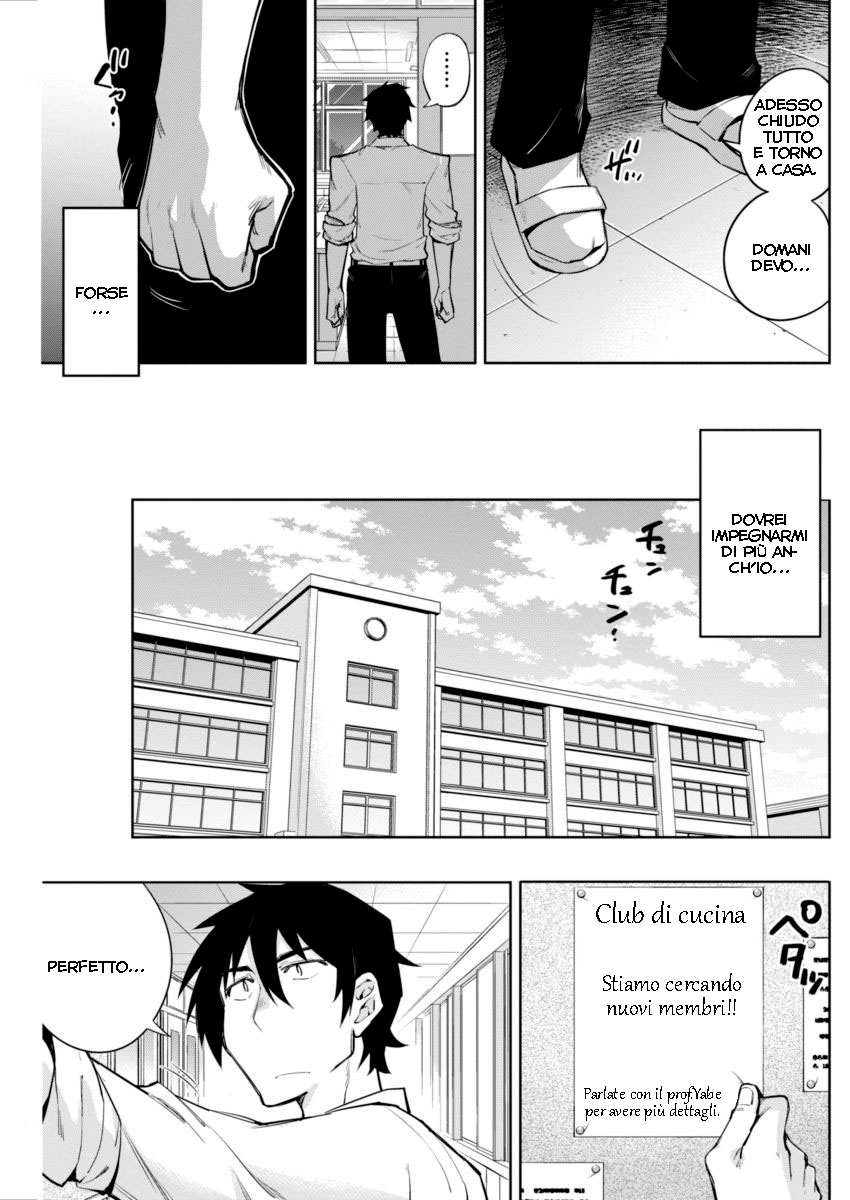 Gal Gohan Biscotti fatti a mano 第28页