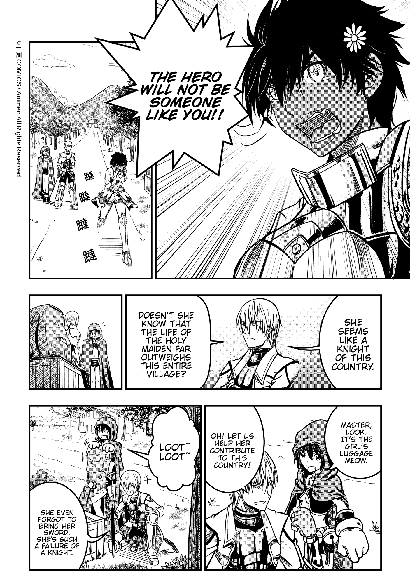 Won't There Be a Problem If The Hero Is Such a Horrible Person? The Search For The Hero 第13页
