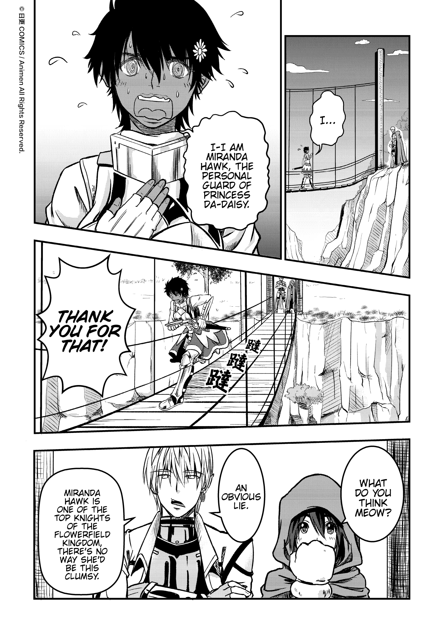 Won't There Be a Problem If The Hero Is Such a Horrible Person? The Search For The Hero 第18页