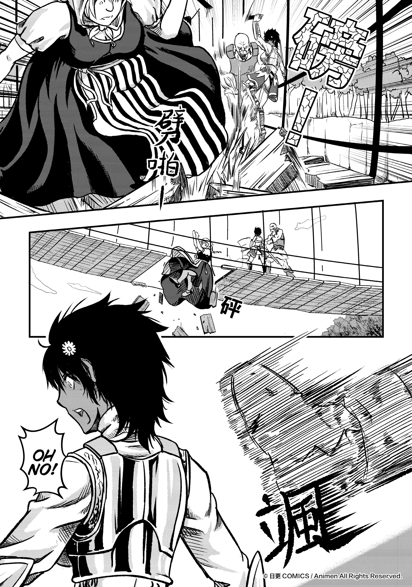 Won't There Be a Problem If The Hero Is Such a Horrible Person? The Search For The Hero 第21页
