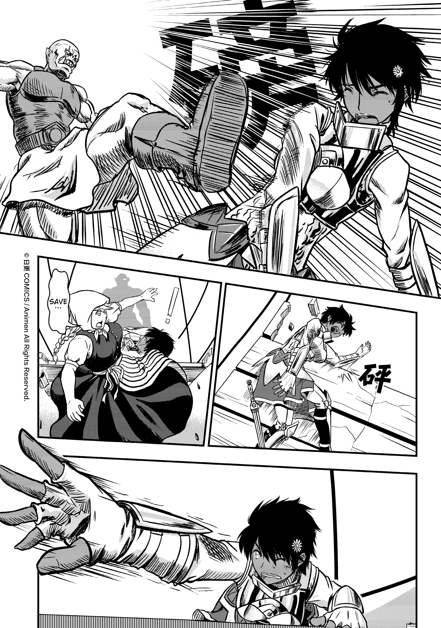 Won't There Be a Problem If The Hero Is Such a Horrible Person? The Search For The Hero 第22页