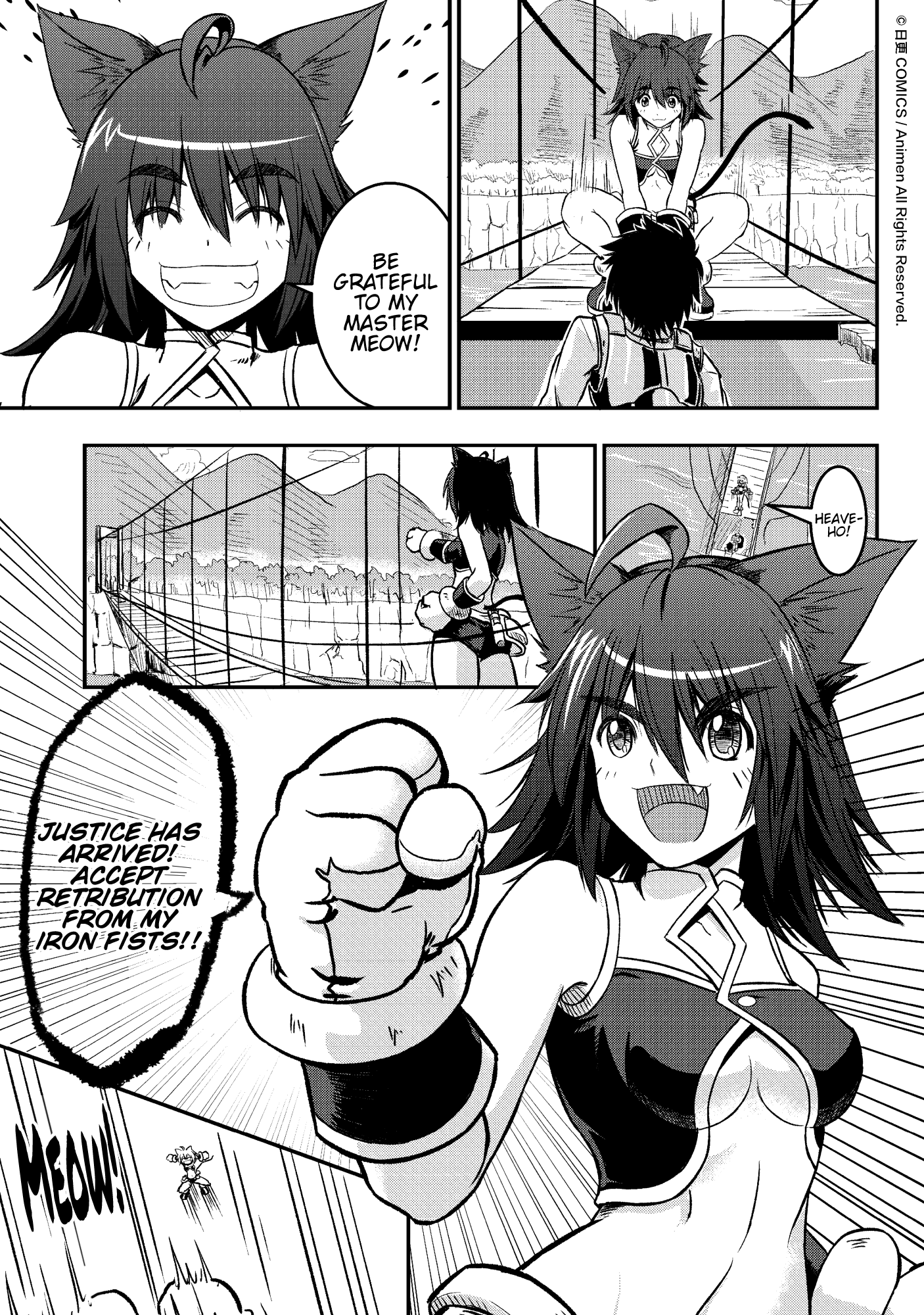 Won't There Be a Problem If The Hero Is Such a Horrible Person? The Search For The Hero 第26页