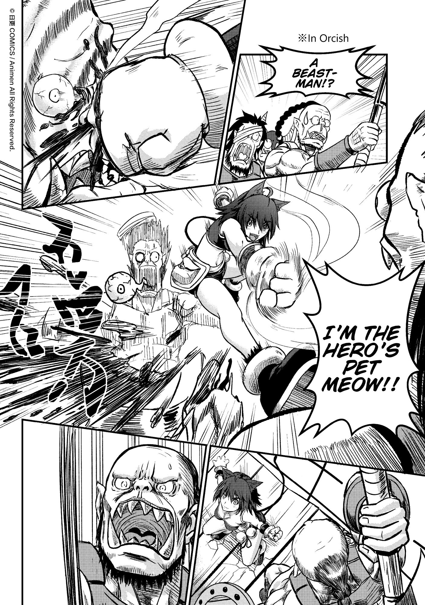 Won't There Be a Problem If The Hero Is Such a Horrible Person? The Search For The Hero 第27页