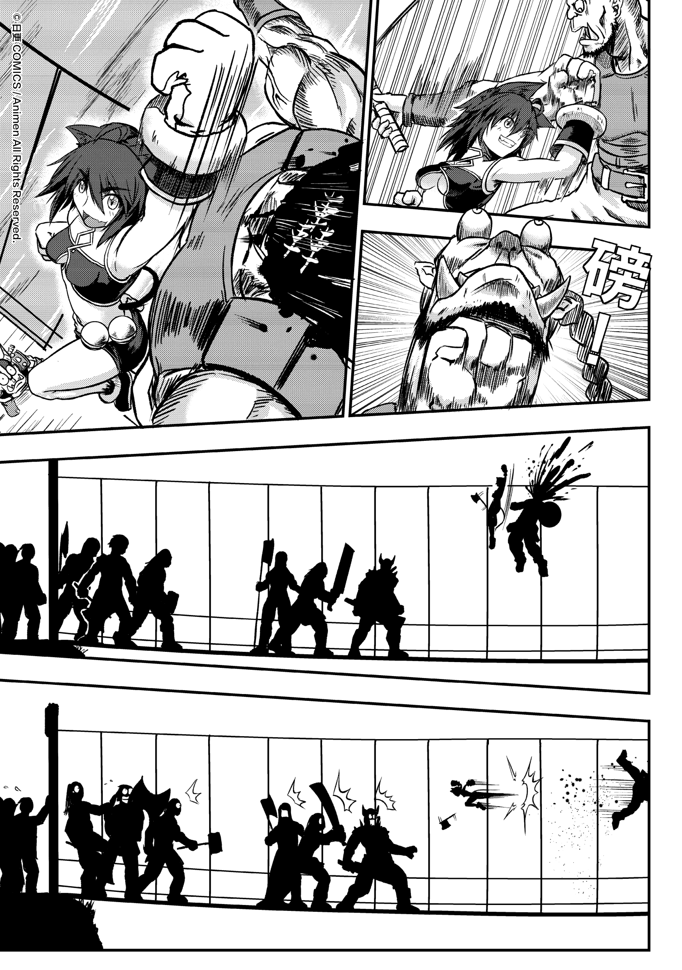 Won't There Be a Problem If The Hero Is Such a Horrible Person? The Search For The Hero 第28页