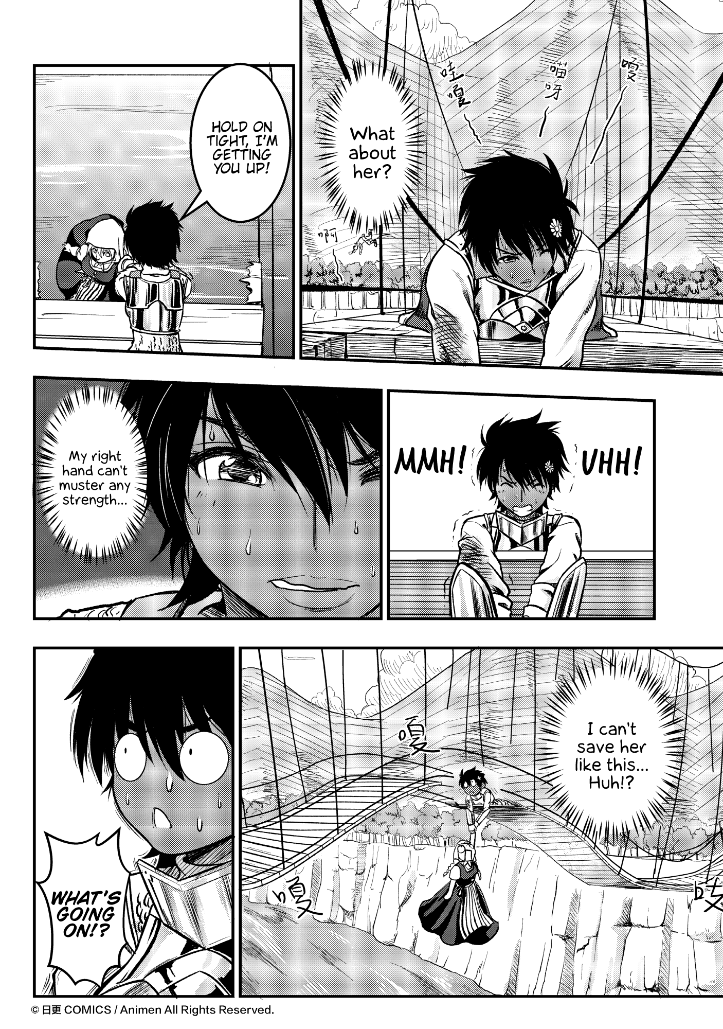 Won't There Be a Problem If The Hero Is Such a Horrible Person? The Search For The Hero 第29页