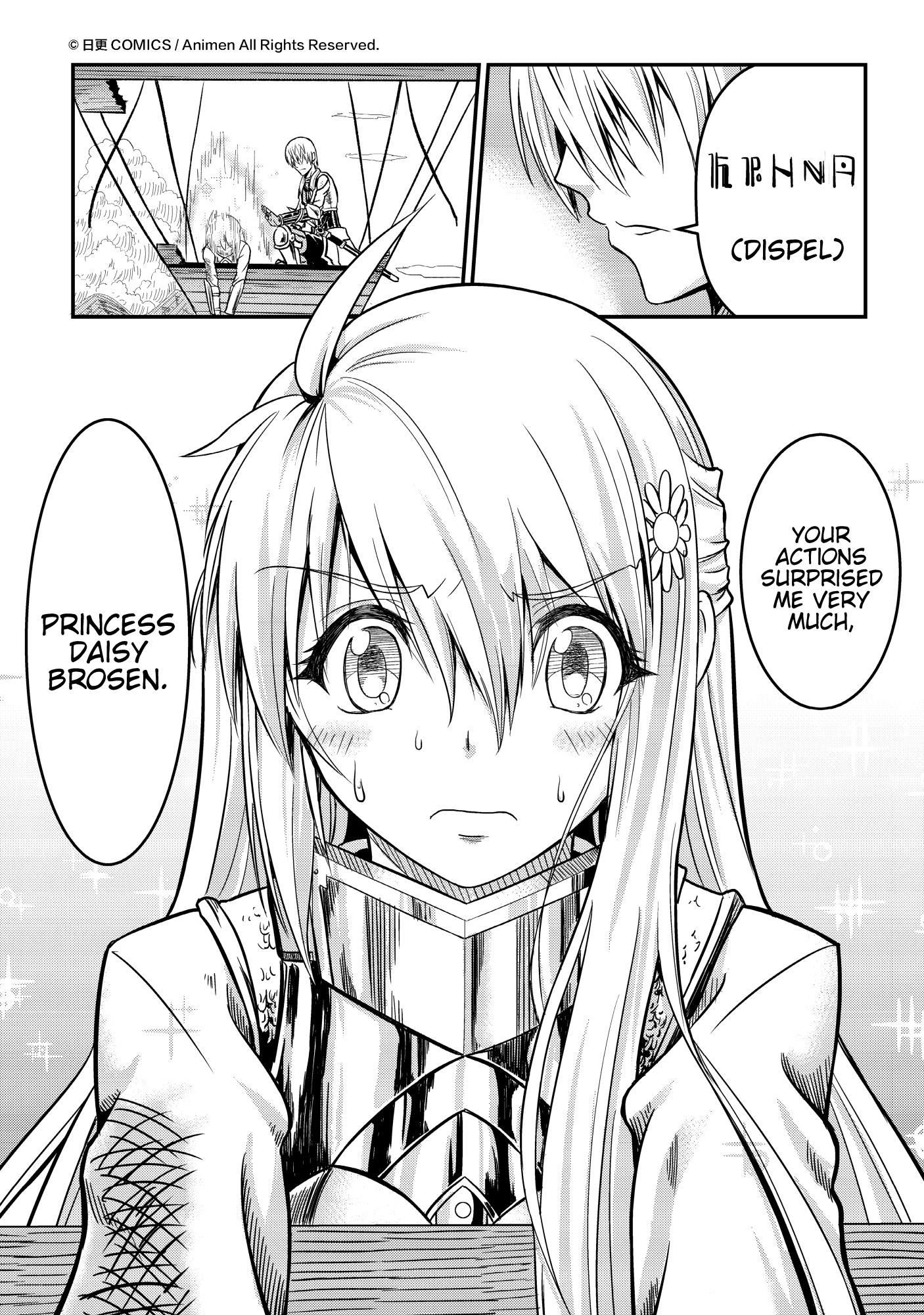 Won't There Be a Problem If The Hero Is Such a Horrible Person? The Search For The Hero 第33页