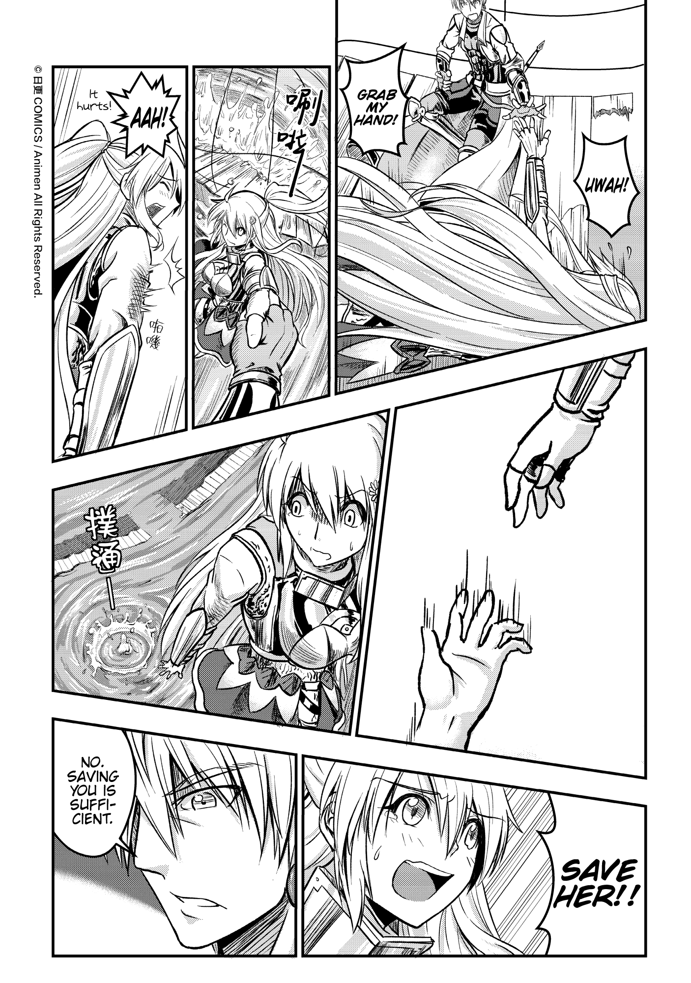Won't There Be a Problem If The Hero Is Such a Horrible Person? The Search For The Hero 第35页