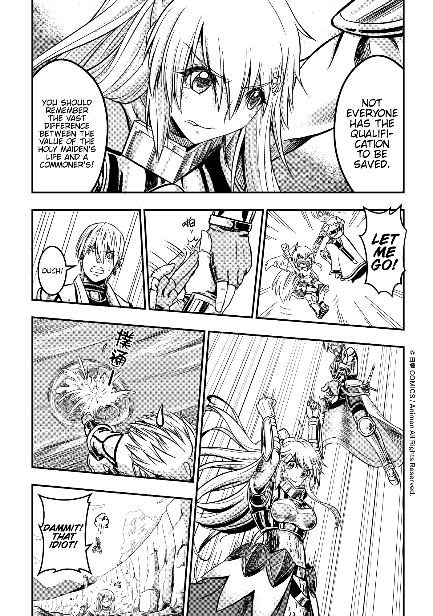 Won't There Be a Problem If The Hero Is Such a Horrible Person? The Search For The Hero 第36页