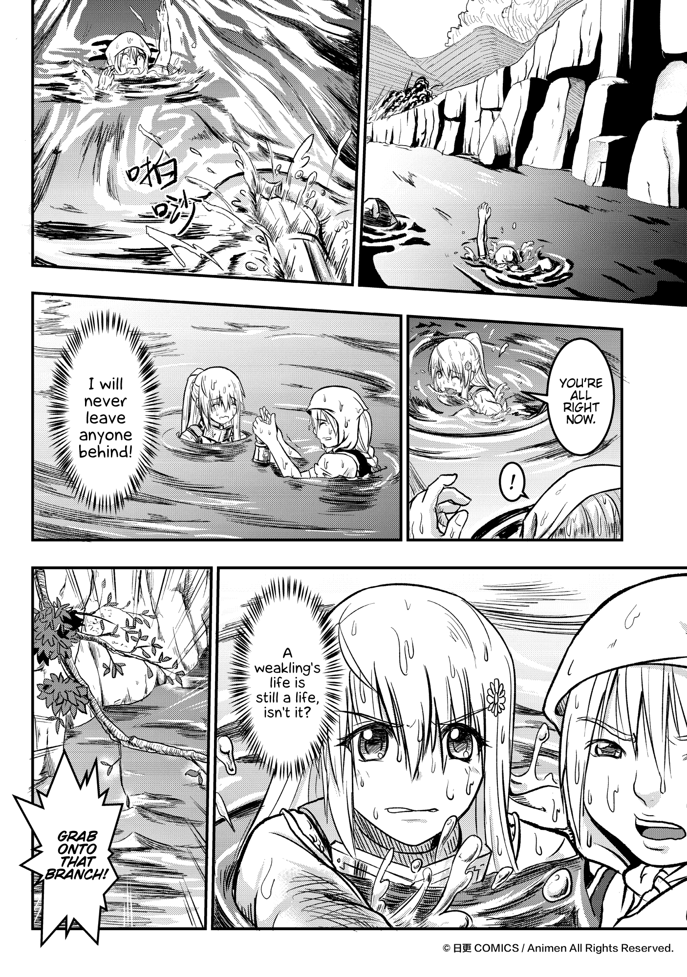 Won't There Be a Problem If The Hero Is Such a Horrible Person? The Search For The Hero 第39页
