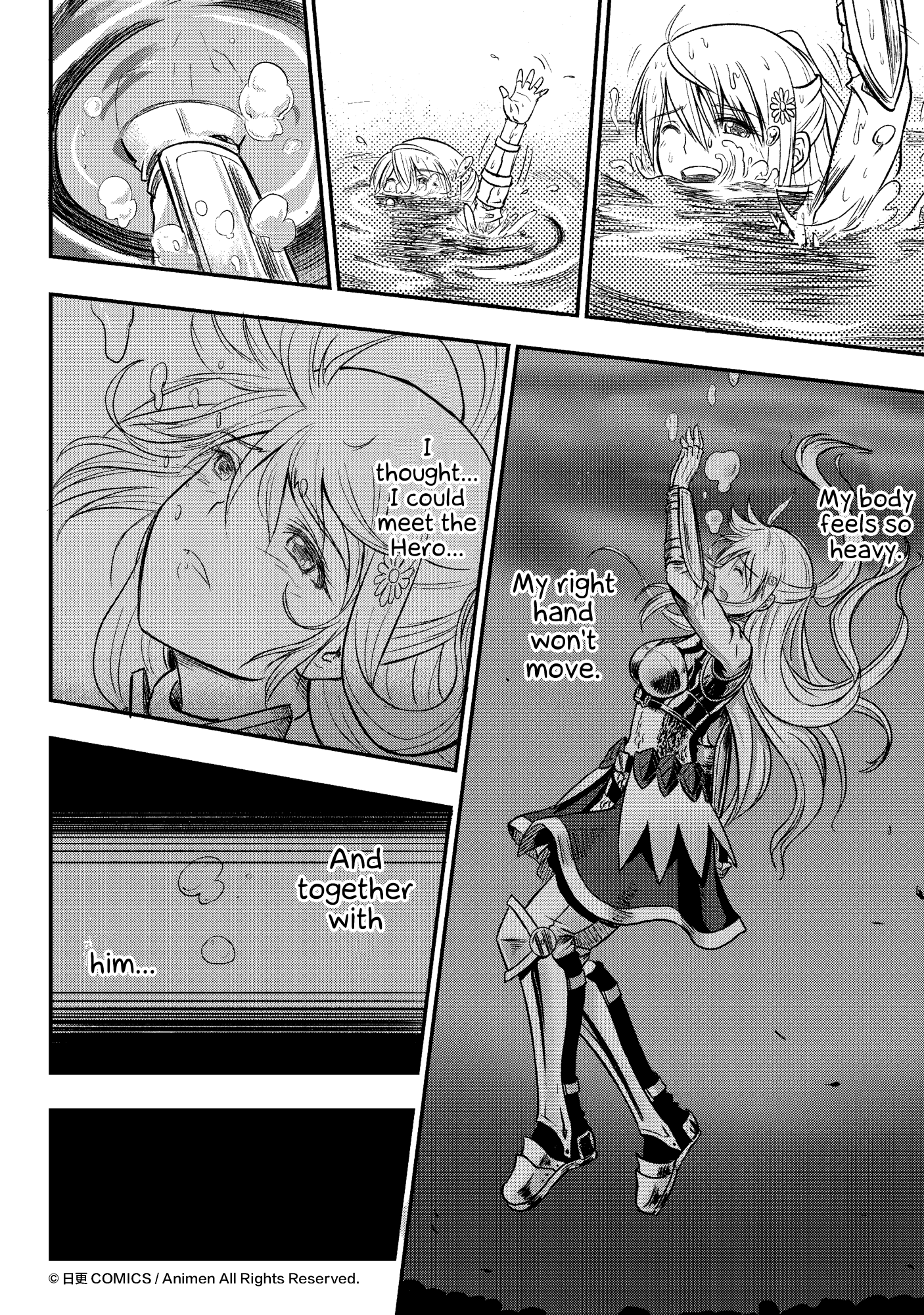 Won't There Be a Problem If The Hero Is Such a Horrible Person? The Search For The Hero 第41页