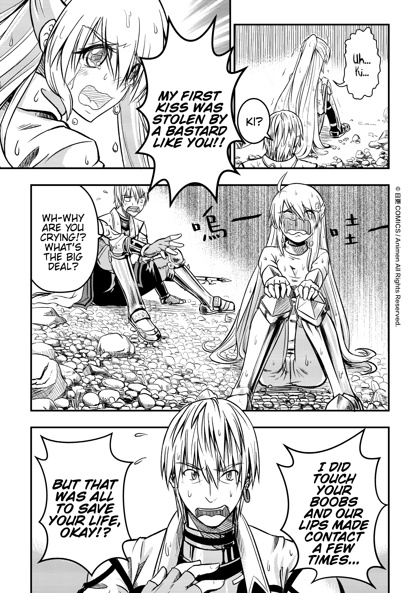 Won't There Be a Problem If The Hero Is Such a Horrible Person? The Search For The Hero 第47页