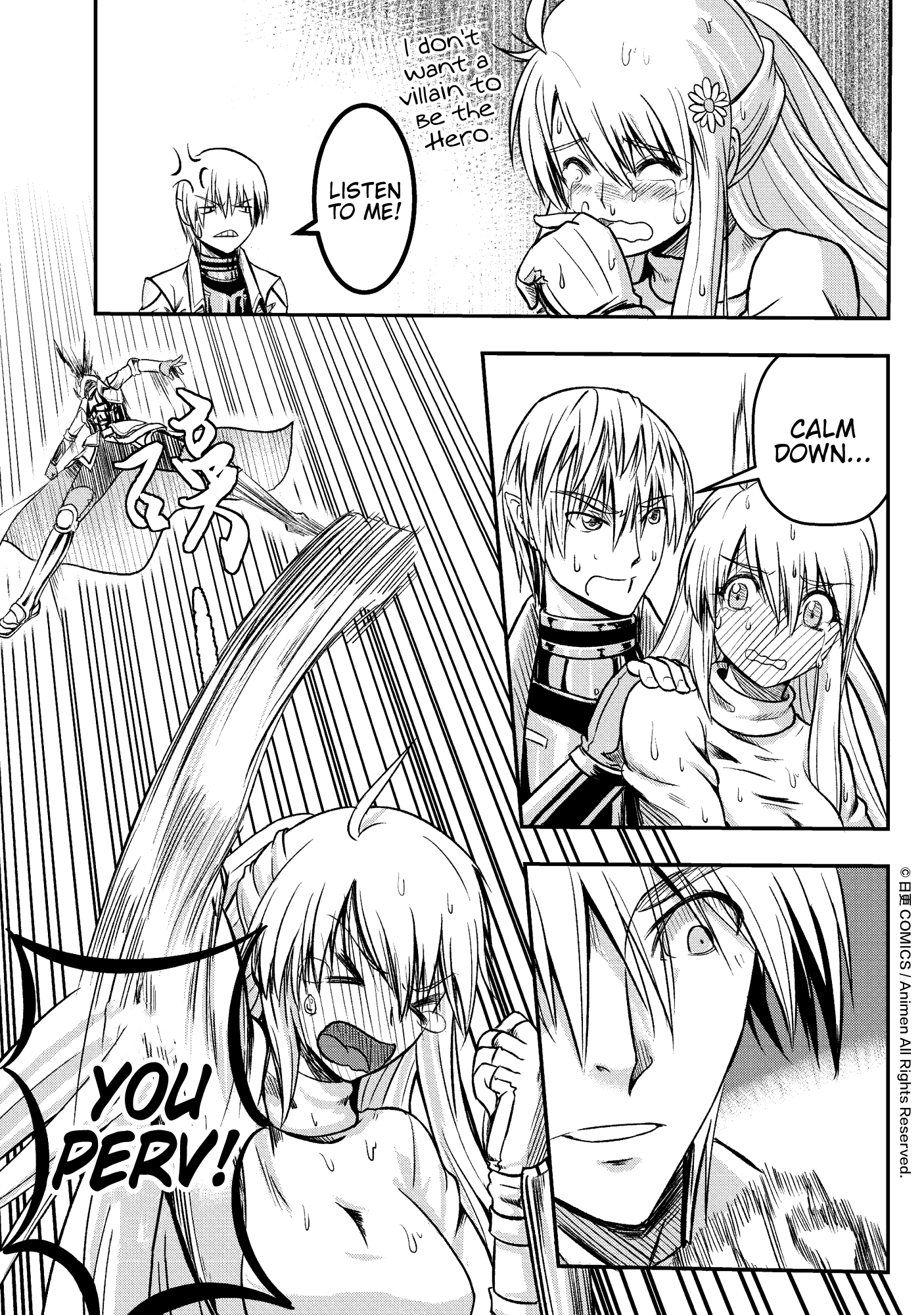 Won't There Be a Problem If The Hero Is Such a Horrible Person? The Search For The Hero 第48页