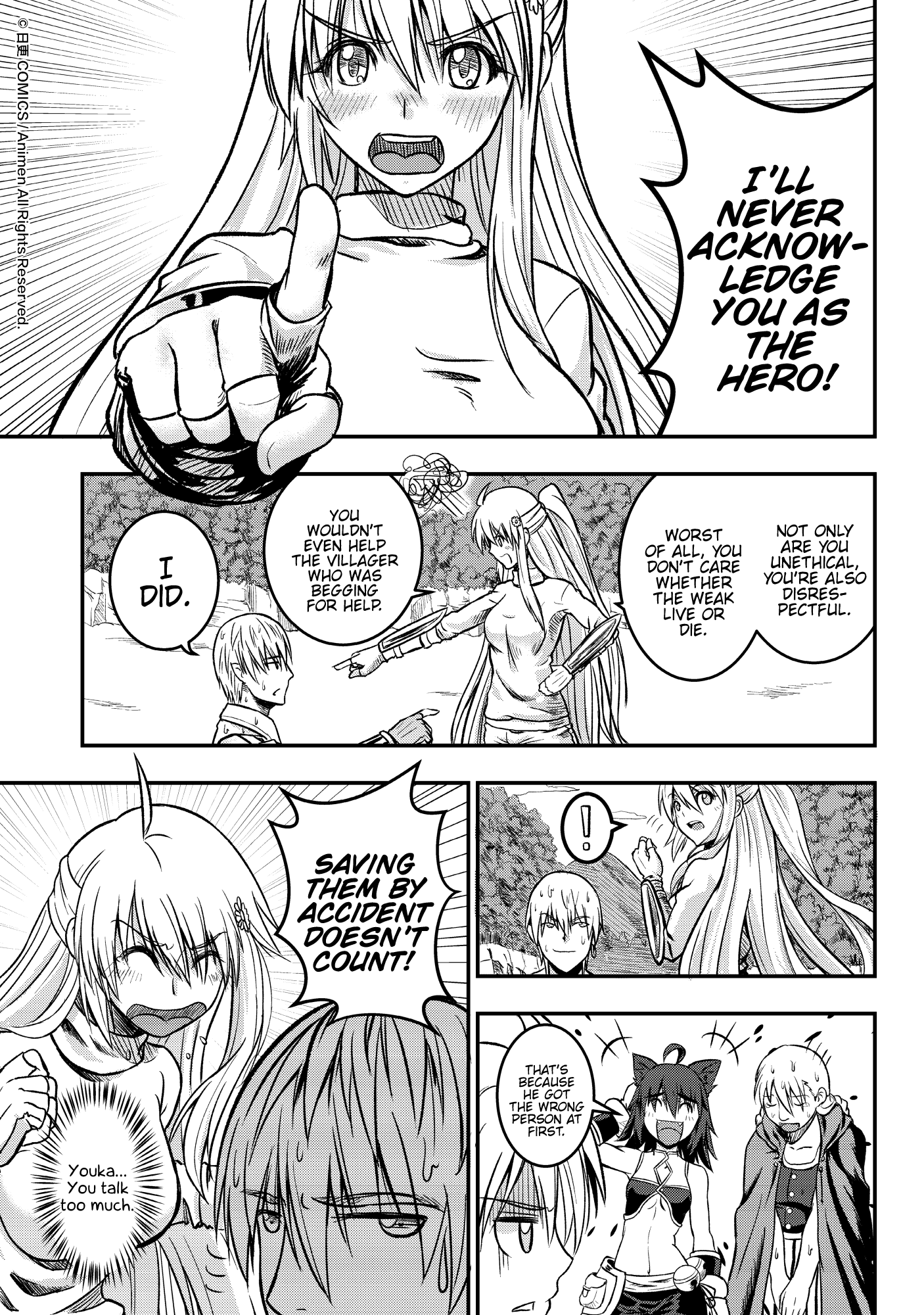Won't There Be a Problem If The Hero Is Such a Horrible Person? The Search For The Hero 第53页