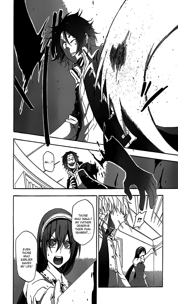 UNKNOWN Vol. 1 Ch. 1 第34页