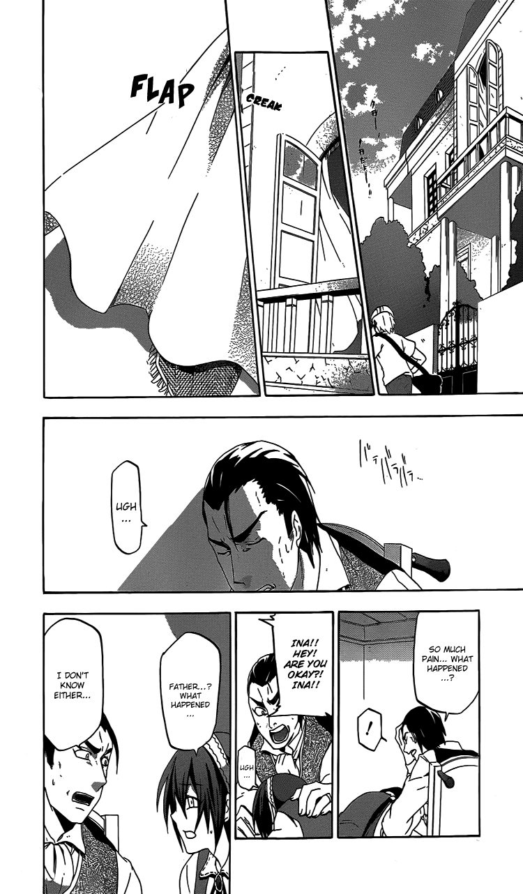 UNKNOWN Vol. 1 Ch. 1 第57页