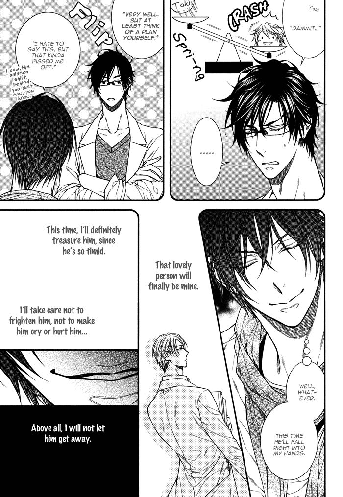 Koitomo?! Vol. 1 Ch. 6 第4页