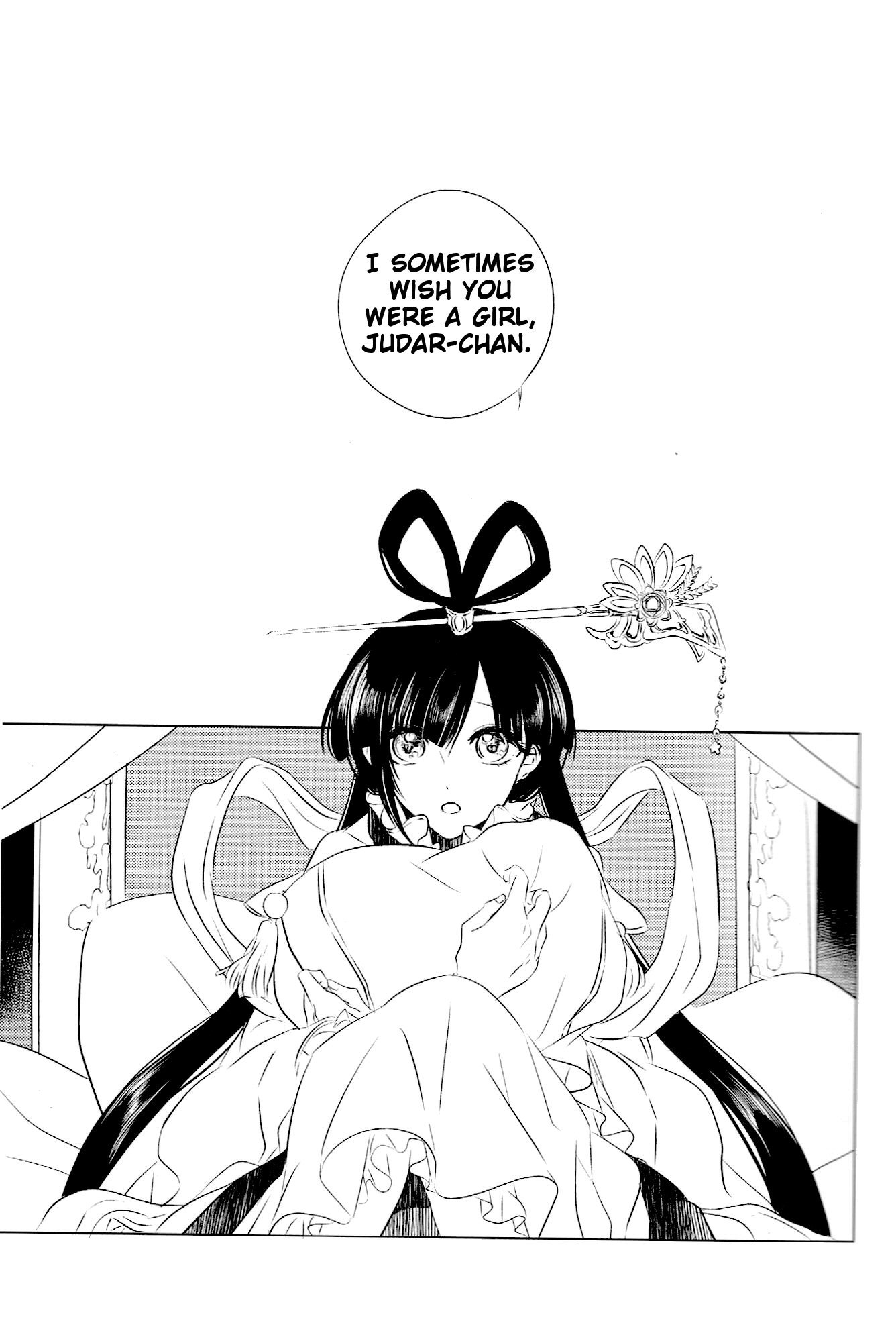 Judar-chan ga Onnanoko!? — Magi (Doujinshi) 第4页