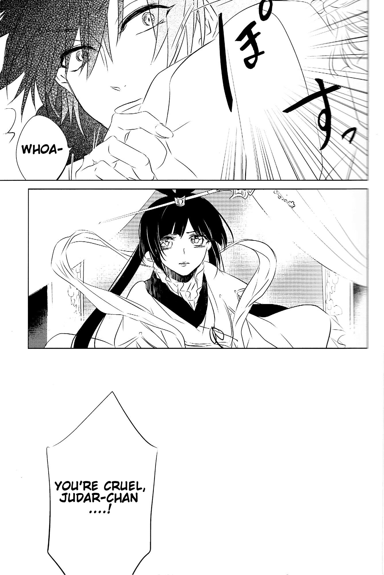 Judar-chan ga Onnanoko!? — Magi (Doujinshi) 第6页