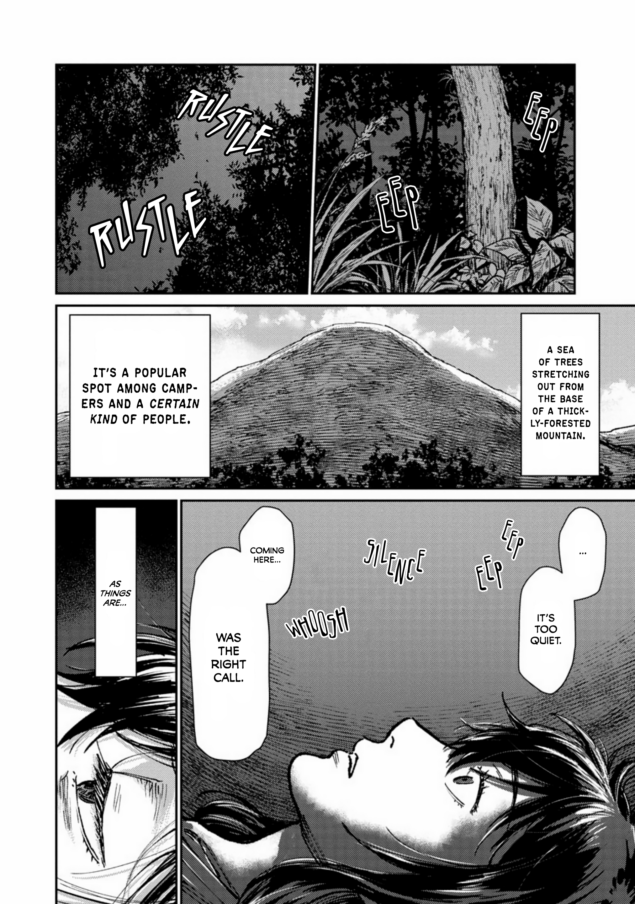 Kaiikai 第7页