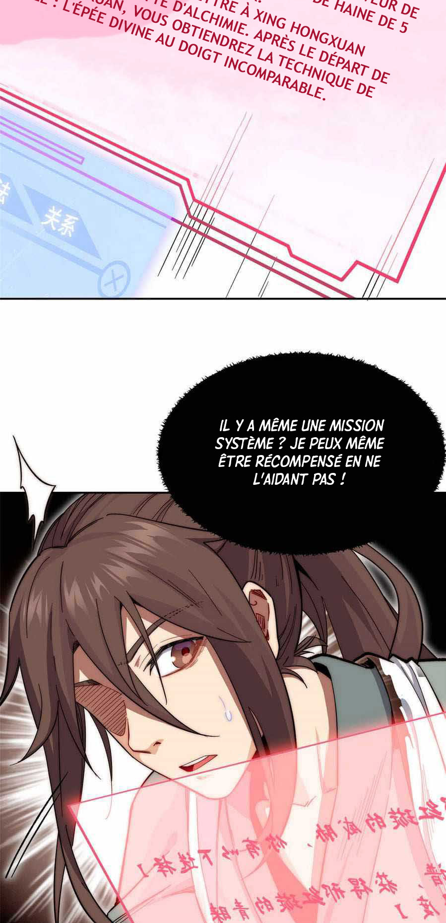 Lucky Me: I Secretly Cultivated for 1,000 Years Ch. 4 第17页
