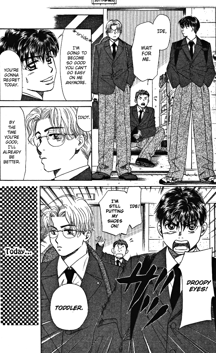 Shanimuni Go Who is the Partner? 第12页