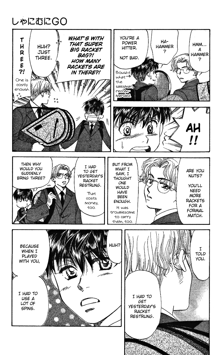 Shanimuni Go Who is the Partner? 第15页